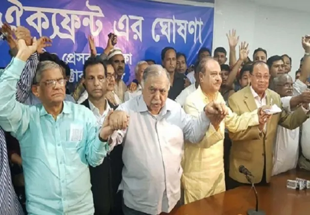 বিকেলে সিলেটে যাচ্ছেন ঐক্যফ্রন্টের নেতারা