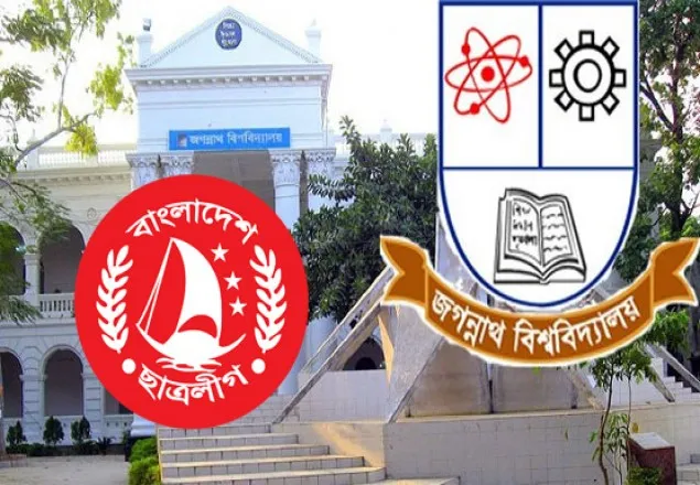 বিশ্ব‌বিদ্যালয় দিব‌সে জ‌বি ছাত্রলী‌গের ২ গ্রু‌পে সংঘর্ষ
