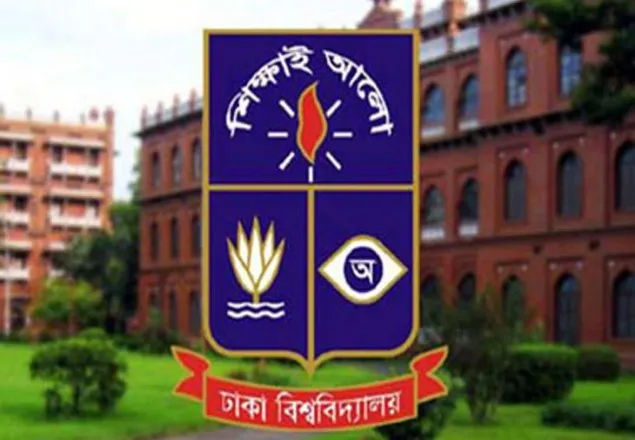 ঢাবির ঘ-ইউনিটের ভর্তি পরীক্ষার ফল বাতিল