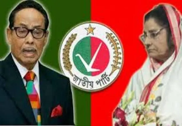 সংসদে কতটা বিরোধী দল হতে পেরেছে জাতীয় পার্টি?