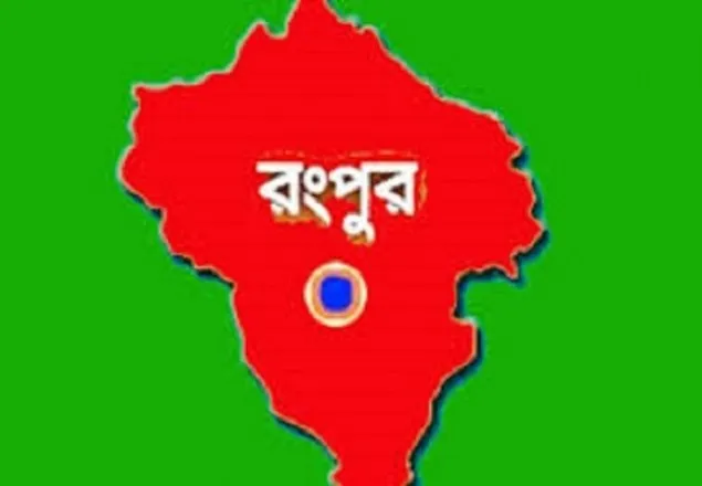 রংপুরে ওভারটেক করতে গিয়ে বাস খাদে, নিহত ২