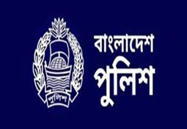 ২৩০ সুপারনিউমারারি পদ হচ্ছে পুলিশে