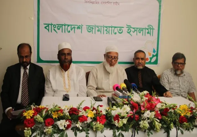 আগামী নির্বাচন নিয়ে জামায়াতের ৮ দফা 
