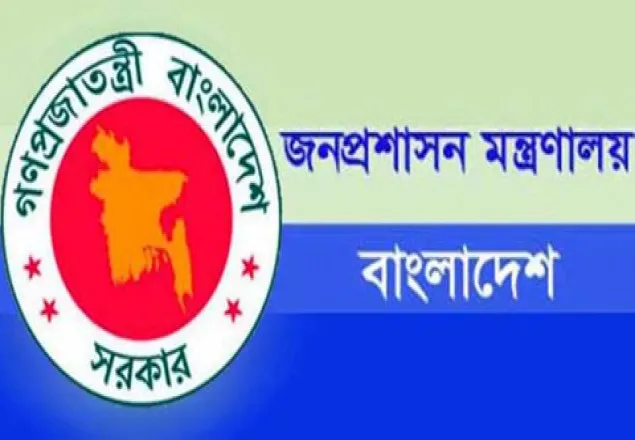 উপসচিব হলেন ২৫৬ কর্মকর্তা