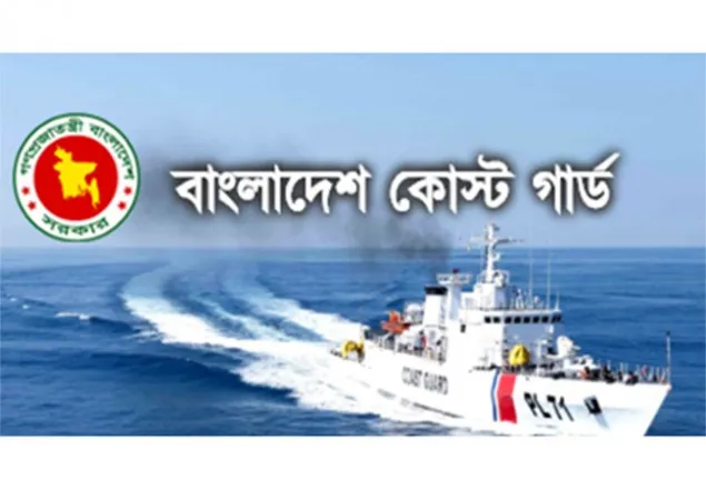  বঙ্গবন্ধুর প্রতিকৃতিতে ২২ দেশের কোস্টগার্ড প্রধানের শ্রদ্ধা
