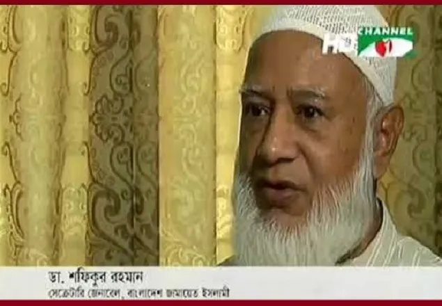 ‘জামায়াত হারিয়ে যায় নি, পরিস্থিতি বুঝে এগুচ্ছে’: বিবিসিকে শফিকুর রহমান 