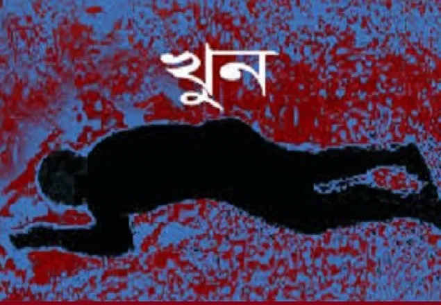 গত ২৫ দিনে খুন ২০৬ জন, পুলিশ বলছে আতঙ্কের কিছু নেই 