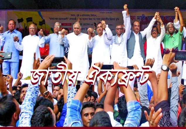 লালদীঘিতে নয়, জনসভার অনুমতি পেল সড়কে  