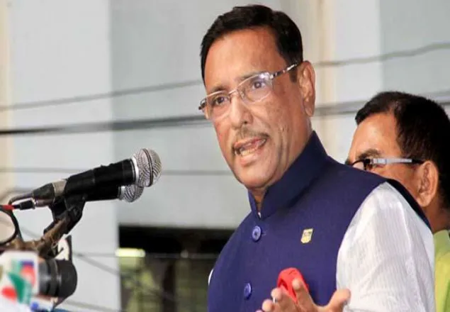 ঐক্যফ্রন্টের ৭ দফার একটিও মানা হবে না: কাদের