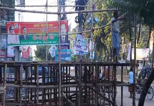 চট্টগ্রামে নুর আহমেদ সড়কে ঐক্যফ্রন্টের সমাবেশ বিকালে