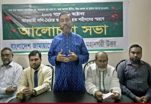 ‘২৮ অক্টোবর হত্যাকাণ্ডের পর স্বৈরতন্ত্র ও ফ্যাসিবাদ জাতির ঘাড়ে চেপে বসেছে’ 