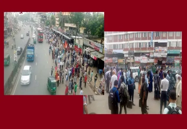 ৪৮ ঘণ্টার ধর্মঘটে দুর্ভোগ নগরবাসীর