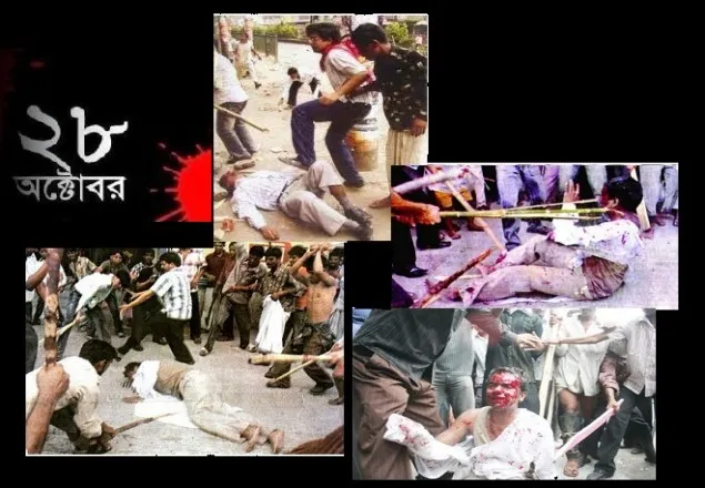 আজ সেই রক্তাক্ত ২৮ অক্টোবর