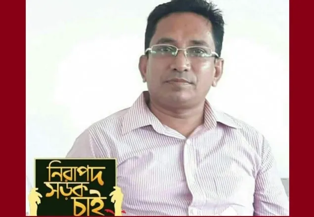 খুলনায় ট্রাকচাপায় উপজেলা শিক্ষা কর্মকর্তা নিহত 