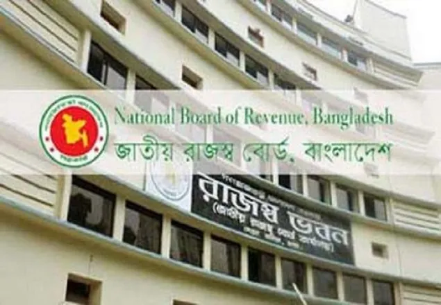 লক্ষ্যমাত্রার চেয়ে ১১ হাজার কোটি টাকার কম রাজস্ব আহরণ