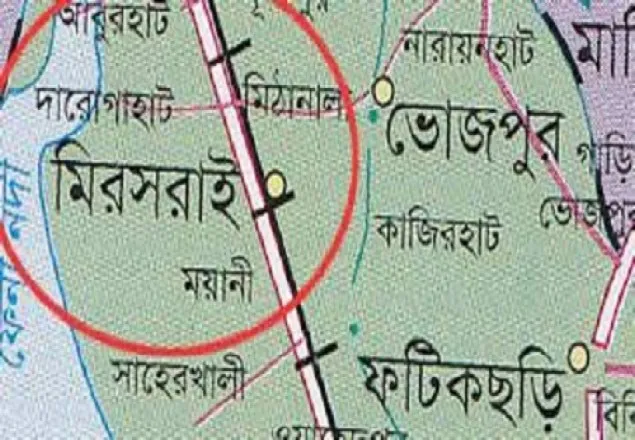 মিরসরাইয়ে যুবককে কুপিয়ে হত্যা