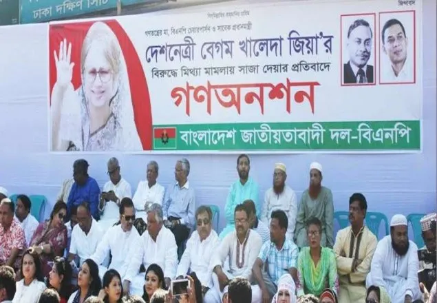 বিএনপির গণঅনশন শেষ, মান্নার সংহতি