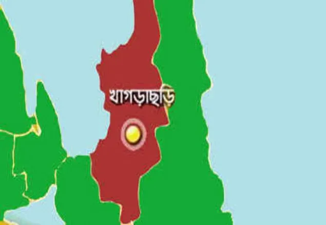 খাগড়াছড়িতে দু'গ্রুপের সংঘর্ষে ইউপিডিএফ কর্মী নিহত