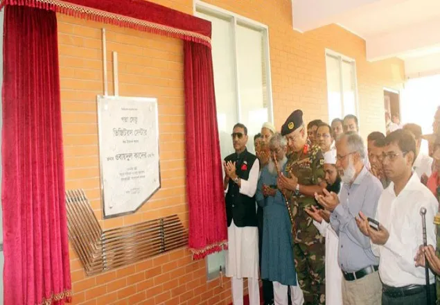 ছোট পরিসরে আবারও সংলাপ হতে পারে: কাদের
