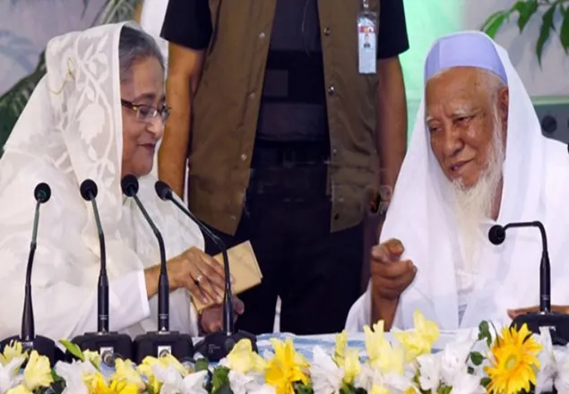 সোহরাওয়ার্দী উদ্যানে শুকরিয়া মাহফিল রোববার