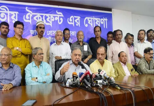 তফসিল পেছাতে ইসিকে ঐক্যফ্রন্টের চিঠি