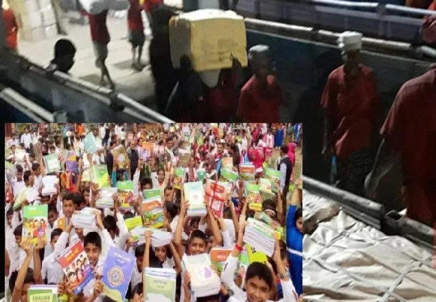 ভারতে ছাপানো প্রাথমিক স্কুলের পাঠ্যবই বাংলাদেশে