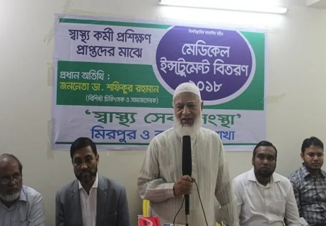 সরকার জামায়াতের কোন ক্ষতি করতে পারেনি : ডা. শফিকুর রহমান