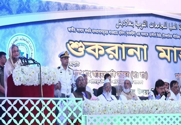 মডেল মসজিদ, কালচারাল সেন্টার ও ইসলামি বিশ্ববিদ্যালয় করার অঙ্গিকার প্রধানমন্ত্রীর