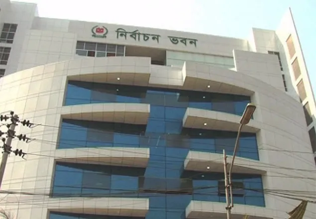 ৮ নভেম্বর তফসিল ঘোষণা