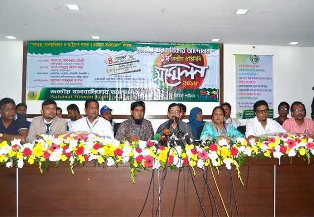৬ নভেম্বরের সমাবেশ থেকে আন্দোলনের কর্মসূচি ঘোষণা: মান্না