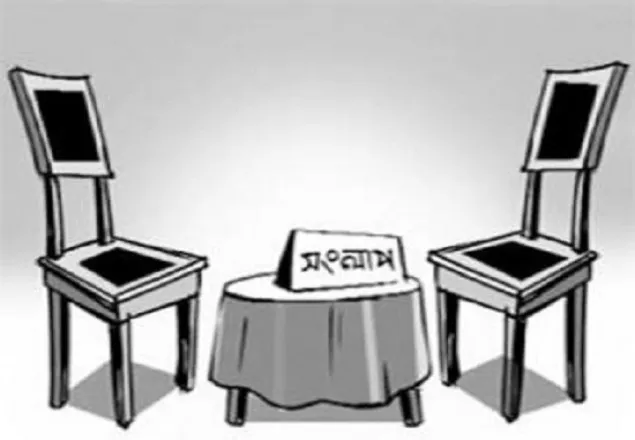 বাম গণতান্ত্রিক জোটের সংলাপ আগামীকাল