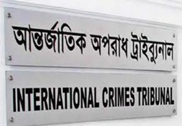 মানবতাবিরোধী অপরাধের মামলায় লিয়াকত ও আমিনুলের ফাঁসি