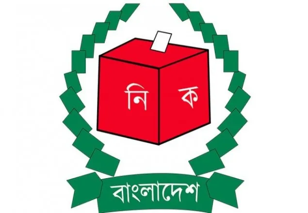 বৃহস্পতিবার তফসিল, নির্বাচন হতে পারে ২০-২৩ ডিসেম্বর