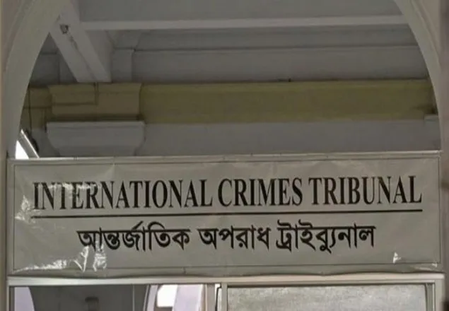 মানবতাবিরোধী অপরাধে লিয়াকত-আমিনুলের মৃত্যুদণ্ড
