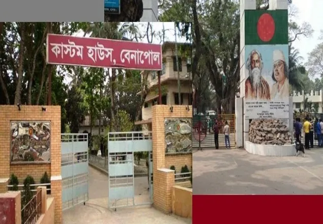 বেনাপোল বন্দরে আমদানি রফতানি বানিজ্য বন্ধ
