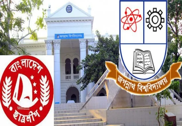বেপরোয়া জবি ছাত্রলীগ, মারামারি নিত্যদিনের সঙ্গী