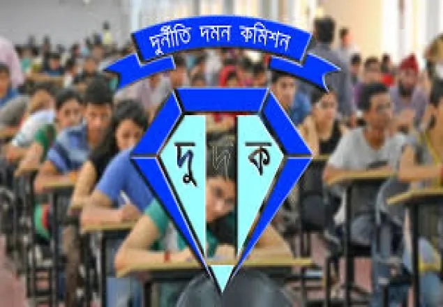 এসএসসি ফরম পূরণে বাড়তি অর্থ নিলে ব্যবস্থা নেবে দুদক