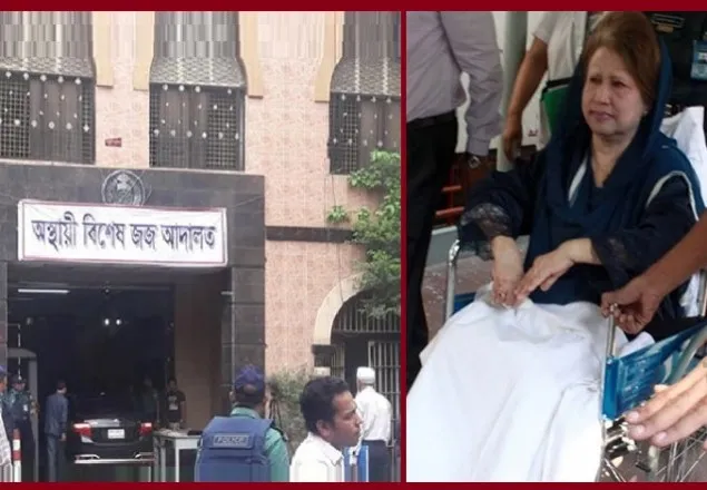 শেখ হাসিনাকে আদালতে হাজির করানোর প্রশ্নই ওঠে না: খালেদা জিয়াকে বিচারক