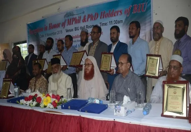 ‘দেশের সার্বিক উন্নয়নে নৈতিক শিক্ষার প্রসার অত্যন্ত জরুরী’