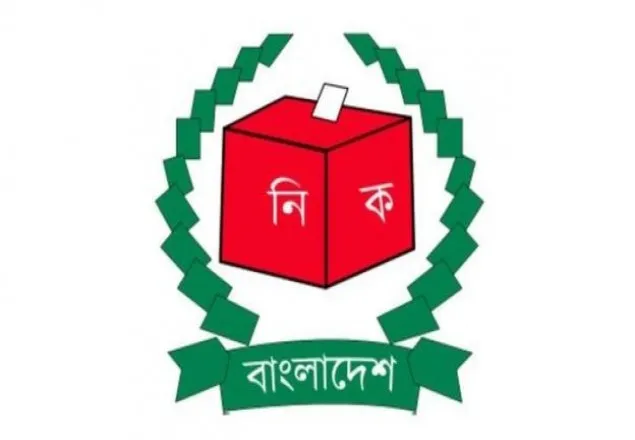 নির্বাচনের 'তফসিল' আসলে কি?