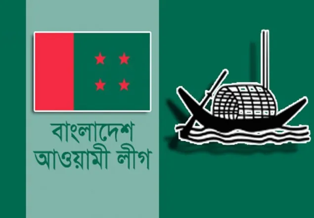 আজ থেকে আ.লীগের মনোনয়ন ফরম বিক্রি শুরু