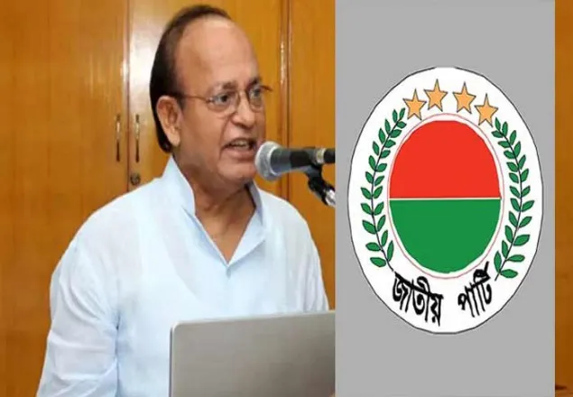 আগামীকাল থেকে বিক্রি শুরু জাতীয় পার্টি-জেপি'র মনোনয়ন ফরম