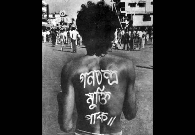 'শহীদ নূর হোসেন দিবস' আজ
