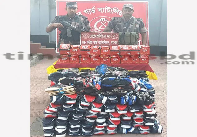 বেনাপোলে ৫ লাখ টাকার ভারতীয় কেডস ও চকলেট উদ্ধার