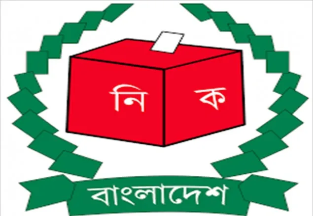 সংসদ নির্বাচন: নির্বাহী ম্যাজিস্ট্রেট নিয়োগের নির্দেশ