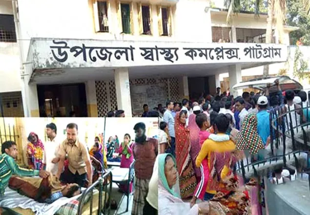 পাটগ্রামে চিকিৎসকের অবহেলায় রোগীর মৃত্যুর অভিযোগ