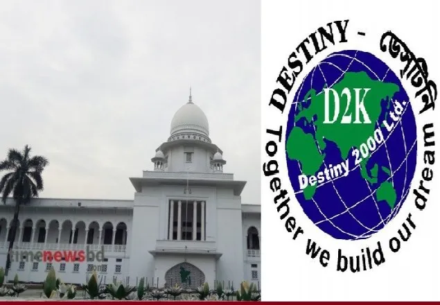 ডেসটিনি চেয়ারম্যানের ৩ বছর কারাদণ্ড