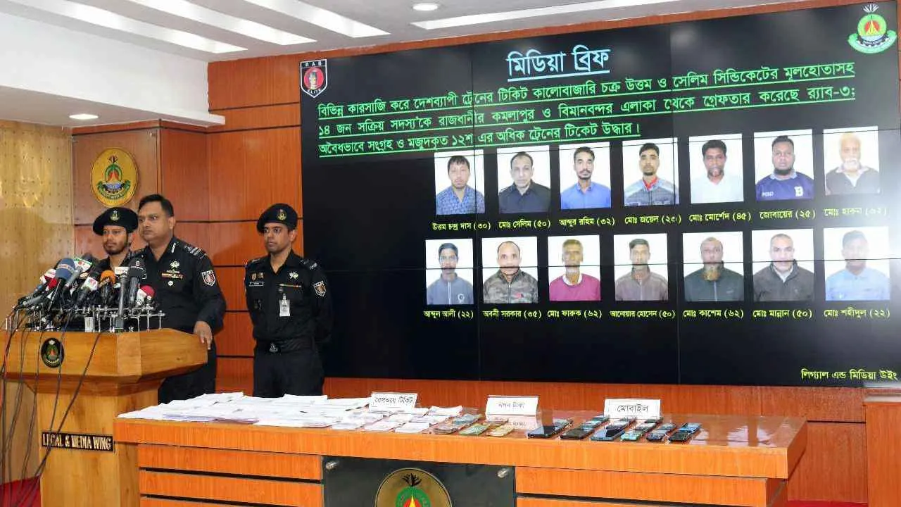 টিকিট কালোবাজারির সঙ্গে রেল সংশ্লিষ্ট কেউ জড়িত থাকলে ব্যবস্থা: র‌্যাব