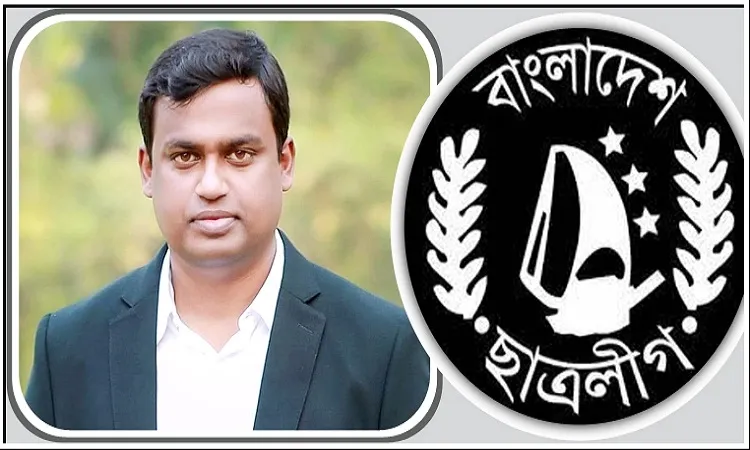 ভুয়া পরিচয়পত্র ব্যবহার, ঢাকা উত্তরের সভাপতিকে অব্যাহতি দিয়েছে ছাত্রলীগ