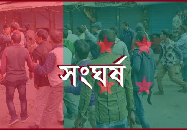 আ.লীগের দু’পক্ষে সংঘর্ষে এসএসসি পরীক্ষার্থী নিহত 
